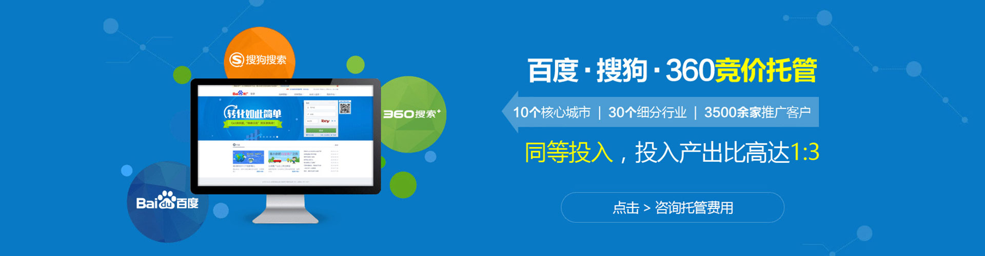 留坝百度推广排名